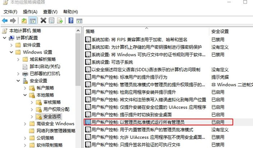 Win10中OneDrive無法登錄怎么辦？Win10中OneDrive無法登錄的解決方法