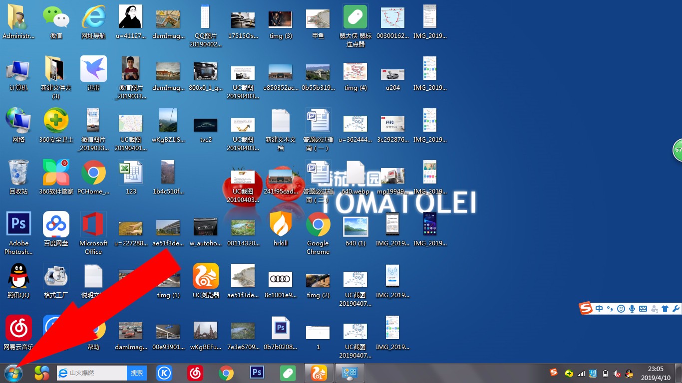 Win7電腦怎么卸載沒有用的應用軟件？