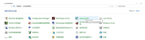 Win10電腦怎么永久關閉廣告彈窗？