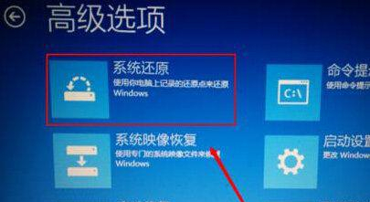 Win10提示自動修復無法修復電腦怎么辦？Win10提示自動修復無法修復電腦的解決方法