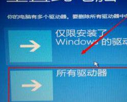 Win10提示自動修復無法修復電腦怎么辦？Win10提示自動修復無法修復電腦的解決方法