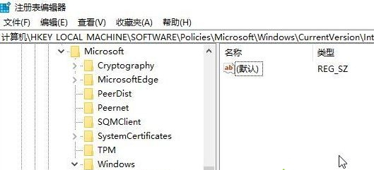 Win10開機自啟使用代理服務器怎么辦？Win10開機自啟使用代理服務器的解決方法