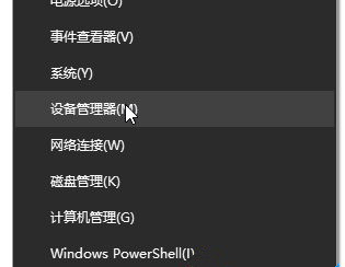 Win10怎么卸載重裝聲卡驅動？Win10卸載聲卡驅動詳細教程