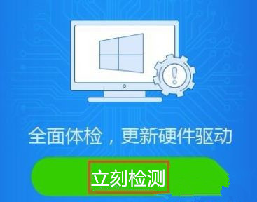 Win10怎么卸載重裝聲卡驅動？Win10卸載聲卡驅動詳細教程