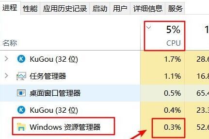 Win11資源管理器占用過高怎么辦？Win11資源管理器占用過高解決辦法