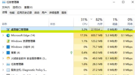 Win11資源管理器占用過高怎么辦？Win11資源管理器占用過高解決辦法