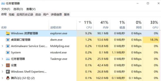 Win11資源管理器占用過高怎么辦？Win11資源管理器占用過高解決辦法