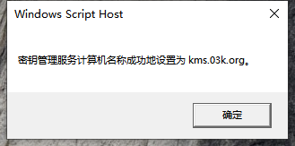 Win10電腦過期了應該怎么辦？Win10電腦過期了解決方法