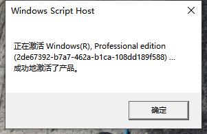 Win10電腦過期了應該怎么辦？Win10電腦過期了解決方法