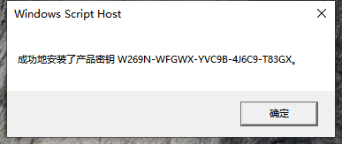 Win10電腦過期了應該怎么辦？Win10電腦過期了解決方法