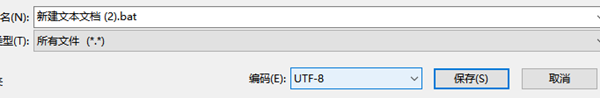 Win10電腦過期了應該怎么辦？Win10電腦過期了解決方法