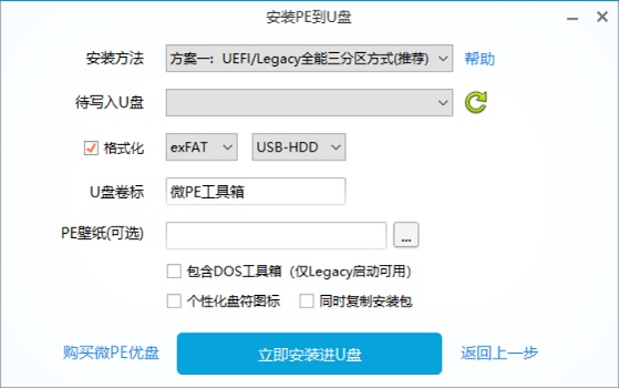 0xc000000f怎么修復引導Win10？0xc000000f修復引導Win10圖文教程