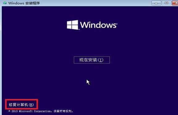 Win10開機藍屏0xc000014c錯誤能不重裝修復嗎？