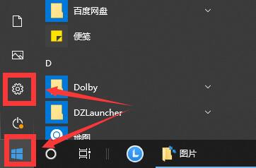 Win10連接Wifi提示無internet訪問權限怎么辦？