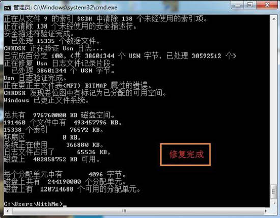 Win7移動硬盤打不開怎么辦？Win7移動硬盤突然打不開解決方法