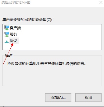 Win10網絡連接配置異常怎么辦？Win10網絡連接配置異常的解決方法