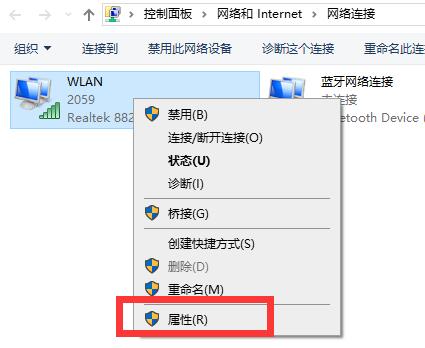Win10網絡連接配置異常怎么辦？Win10網絡連接配置異常的解決方法