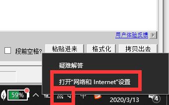 Win10網絡連接配置異常怎么辦？Win10網絡連接配置異常的解決方法
