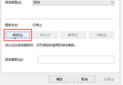 Win10音頻服務未響應怎么辦？Win10音頻服務未響應解決教程