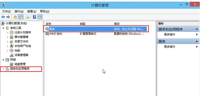 Win10音頻服務未響應怎么辦？Win10音頻服務未響應解決教程