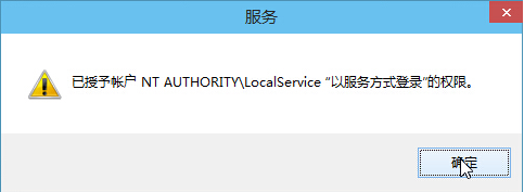 Win10音頻服務未響應怎么辦？Win10音頻服務未響應解決教程