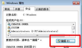 Win7文件夾屬性變灰色無法操作怎么辦？Win7文件夾屬性變灰色解決教程