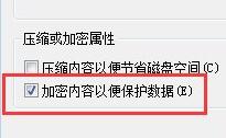 Win7文件夾被加密怎么辦？Win7文件夾被加密解決辦法