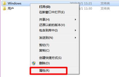 Win7文件夾屬性變灰色無法操作怎么辦？Win7文件夾屬性變灰色解決教程