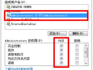 Win7文件夾屬性變灰色無法操作怎么辦？Win7文件夾屬性變灰色解決教程