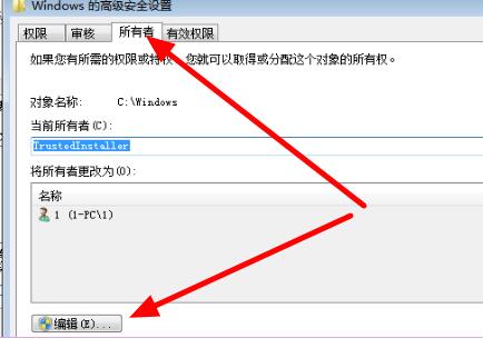 Win7文件夾屬性變灰色無法操作怎么辦？Win7文件夾屬性變灰色解決教程