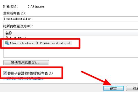 Win7文件夾屬性變灰色無法操作怎么辦？Win7文件夾屬性變灰色解決教程