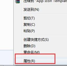 Win7文件夾被加密怎么辦？Win7文件夾被加密解決辦法