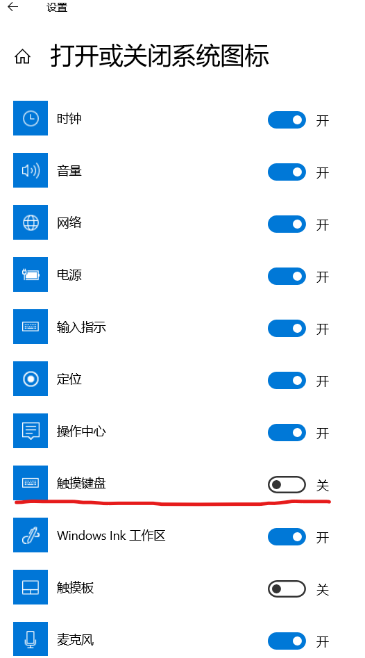 Win10電腦的軟鍵盤在哪？Win10電腦的軟鍵盤怎么開啟？