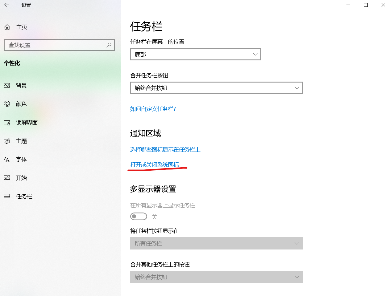 Win10電腦的軟鍵盤在哪？Win10電腦的軟鍵盤怎么開啟？