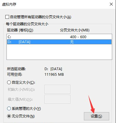 Win10硬盤分區無法格式化怎么辦？Win10硬盤分區無法格式化的解決方法