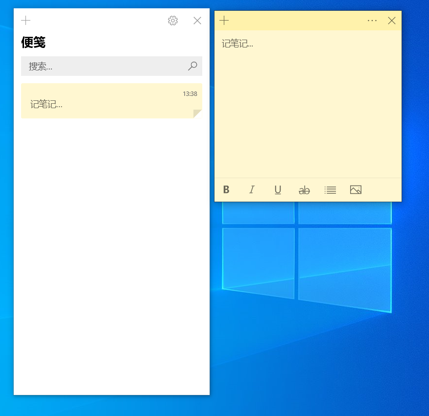 Win10電腦怎么在桌面添加桌面便簽？