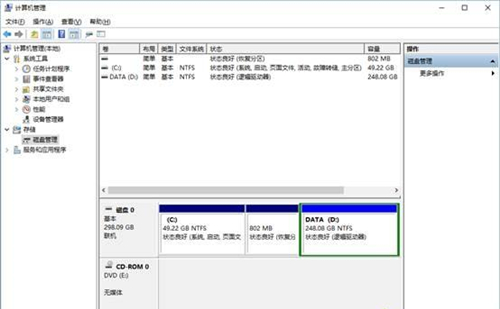 Win10硬盤分區無法格式化怎么辦？Win10硬盤分區無法格式化的解決方法