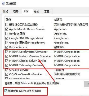 Win10提示“未連接到nvidia gpu”怎么辦？