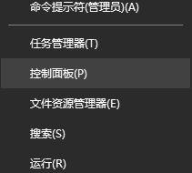 Win10提示“未連接到nvidia gpu”怎么辦？