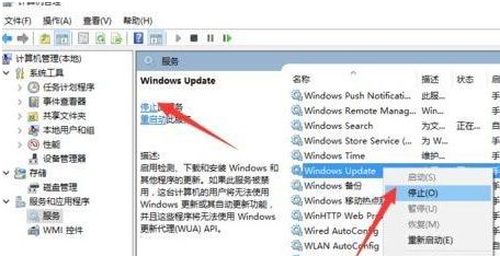 Win10強制更新怎么解決？Win10強制更新的解決方法