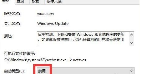 Win10強制更新怎么解決？Win10強制更新的解決方法