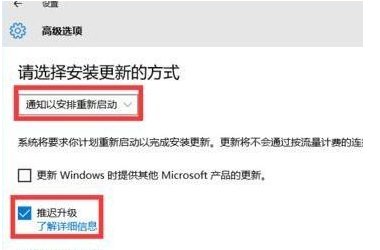 Win10強制更新怎么解決？Win10強制更新的解決方法