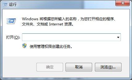 Win10筆記本電腦怎么設置定時關機？