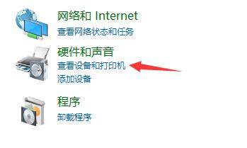 Win10打印機提示0x000006b9錯誤代碼怎么辦？