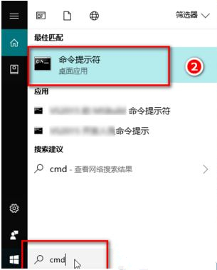 Win10系統cmd怎么打開？Win10系統cmd的打開方法