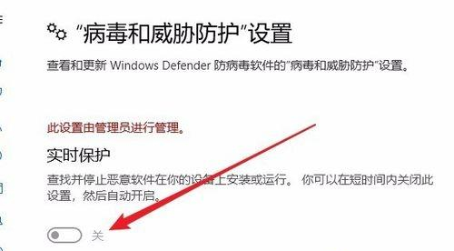 Win10防火墻實時保護按鈕是灰色怎么辦？Win10防火墻實時保護按鈕是灰色的解決方法