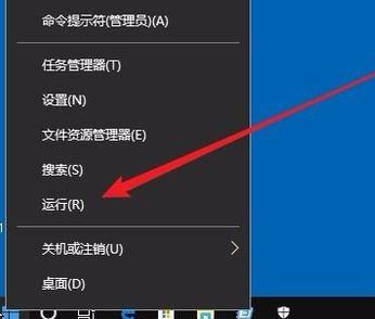 Win10防火墻實時保護按鈕是灰色怎么辦？Win10防火墻實時保護按鈕是灰色的解決方法