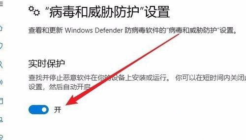 Win10防火墻實時保護按鈕是灰色怎么辦？Win10防火墻實時保護按鈕是灰色的解決方法