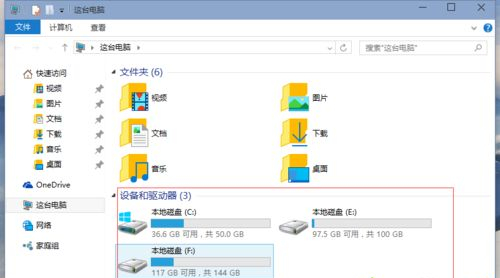 Win10重裝后D盤變成E盤怎么辦？Win10重裝后D盤變成E盤的解決方法