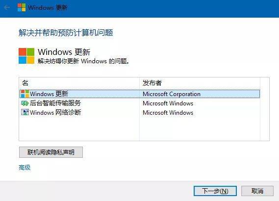 Win10電腦更新總是失敗怎么辦？Win10更新小工具幫你解決！